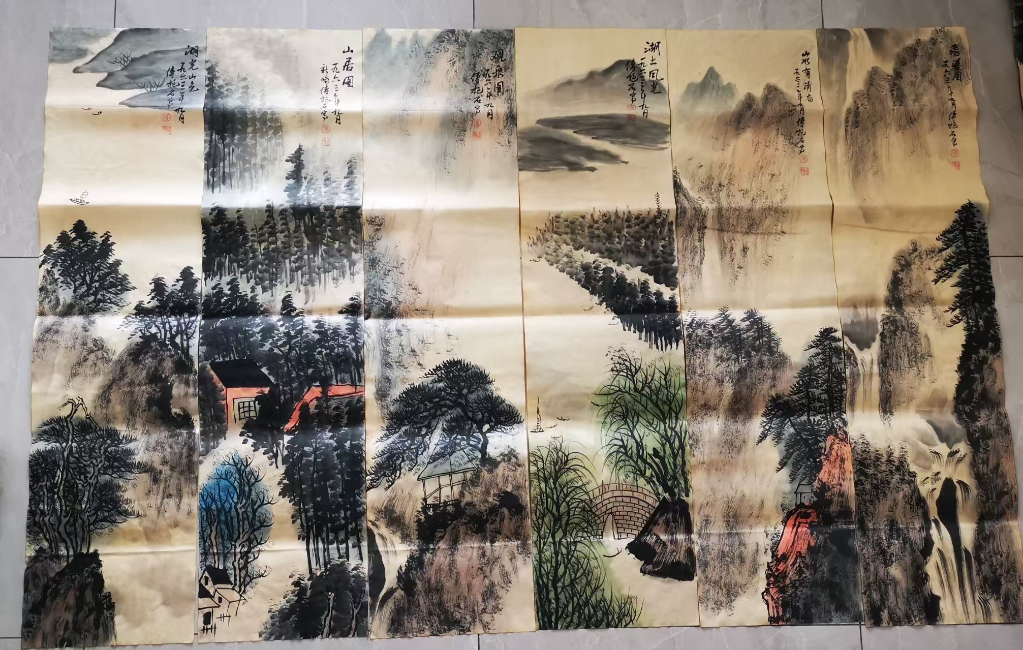 傅抱石《山水图》十二条屏-嘉城艺术交易平台