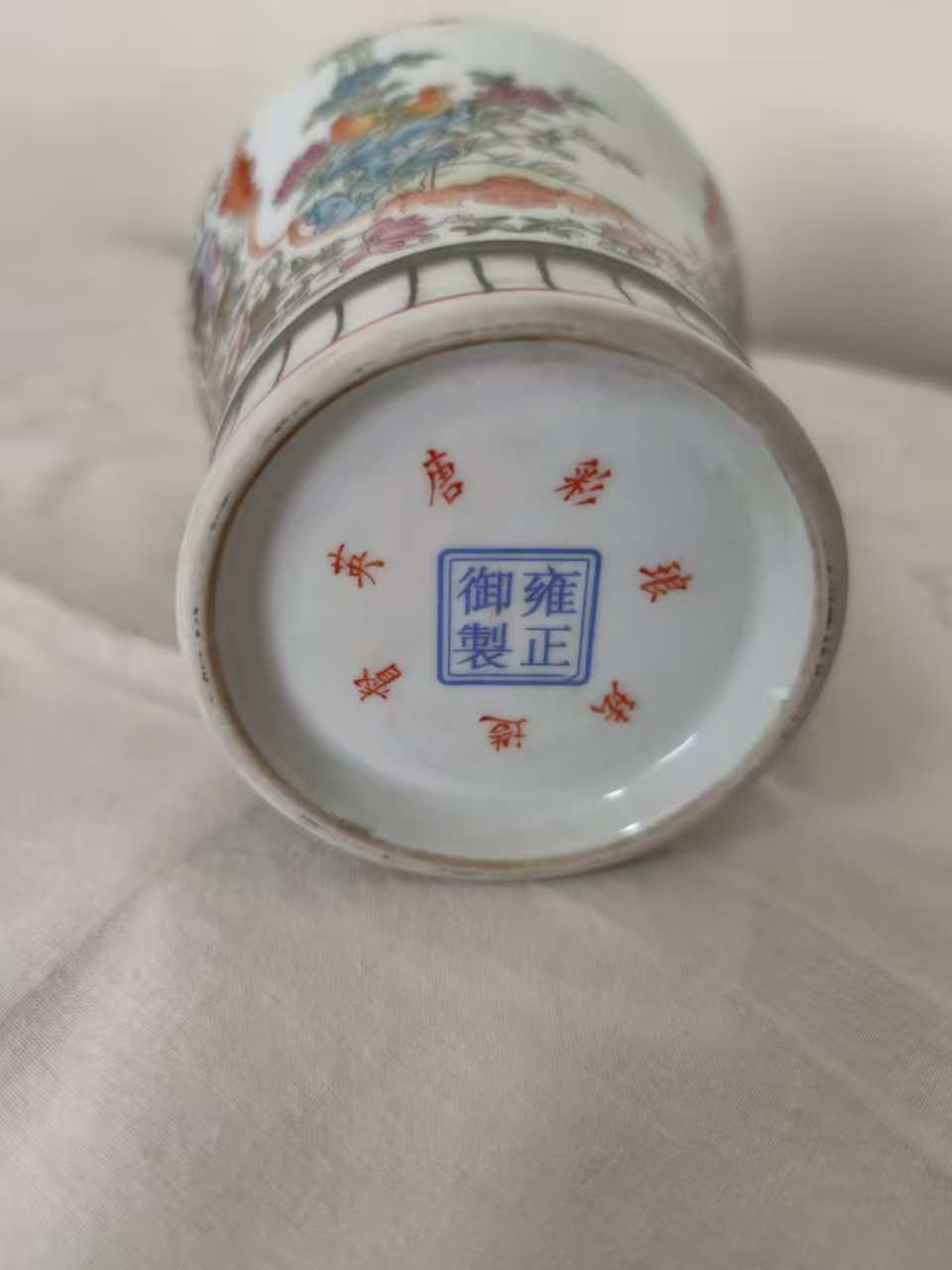 雍正年制《粉彩开光花鸟纹描金梅瓶》