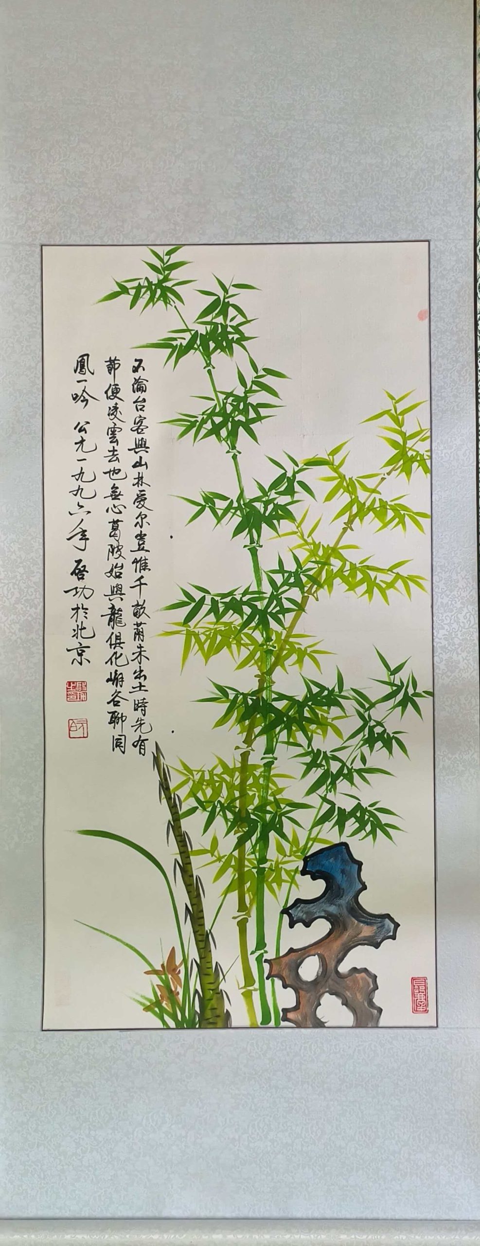 启功《竹》-嘉城艺术交易平台