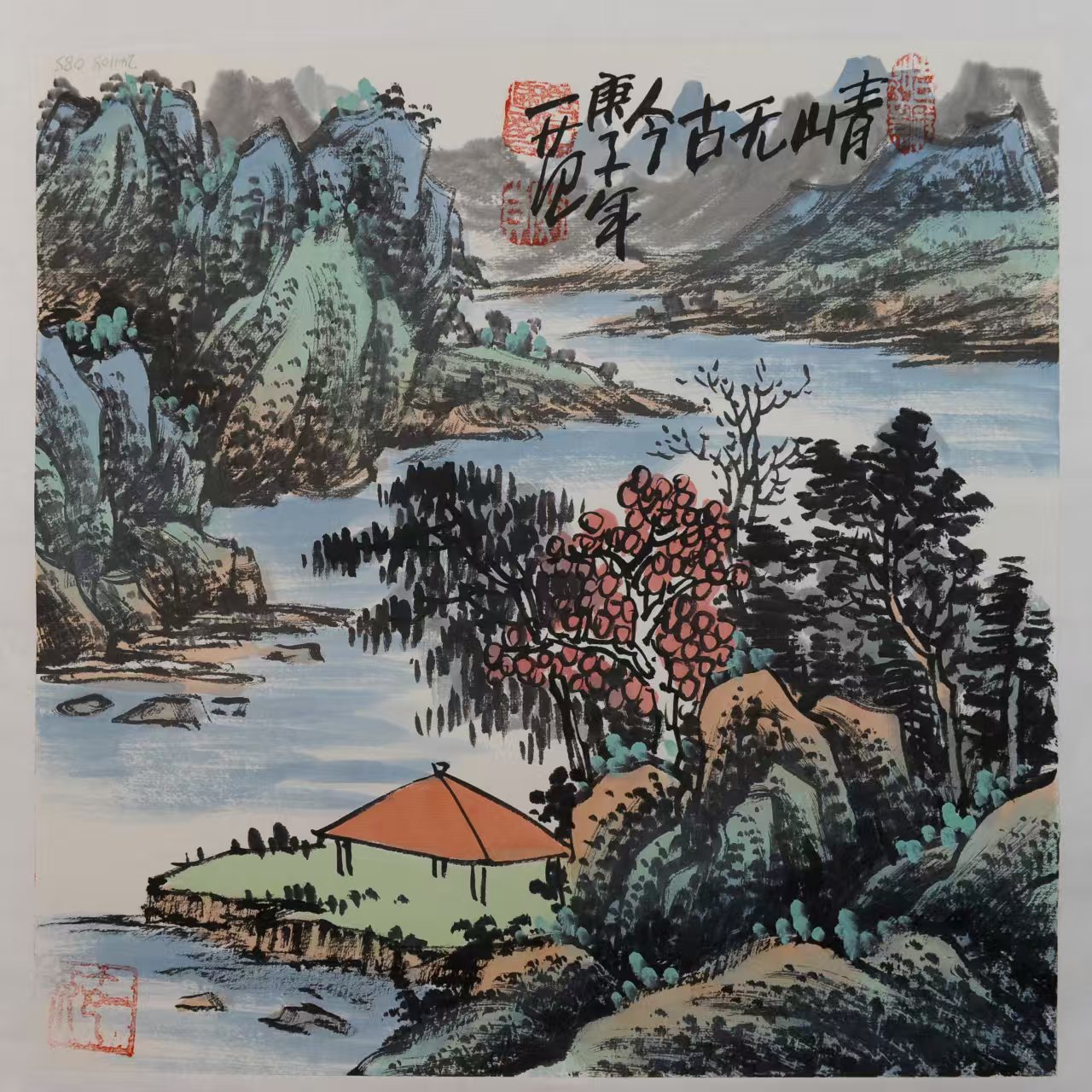 姜国华《青山无古今》-嘉城艺术交易平台