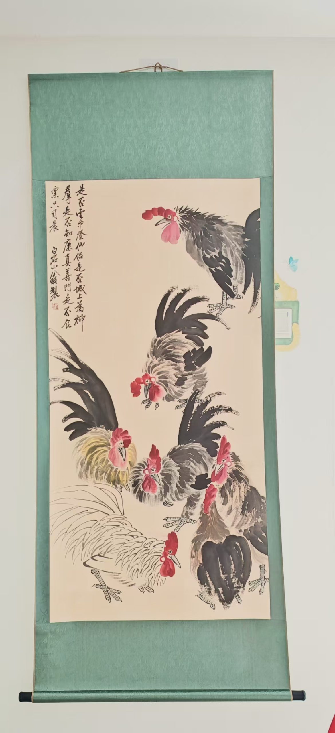 齐白石《七雄图》-嘉城艺术交易平台