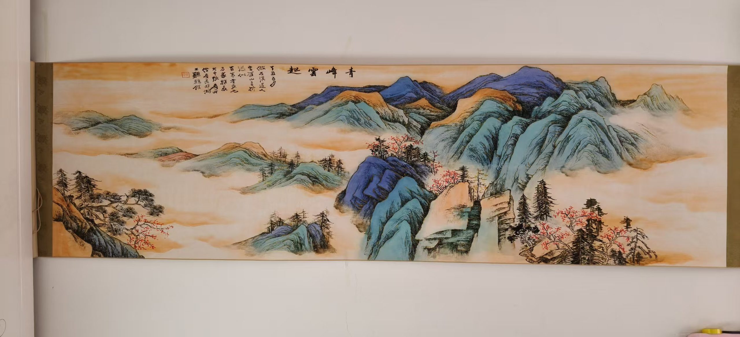 张大千《青峰云起》-嘉城艺术交易平台