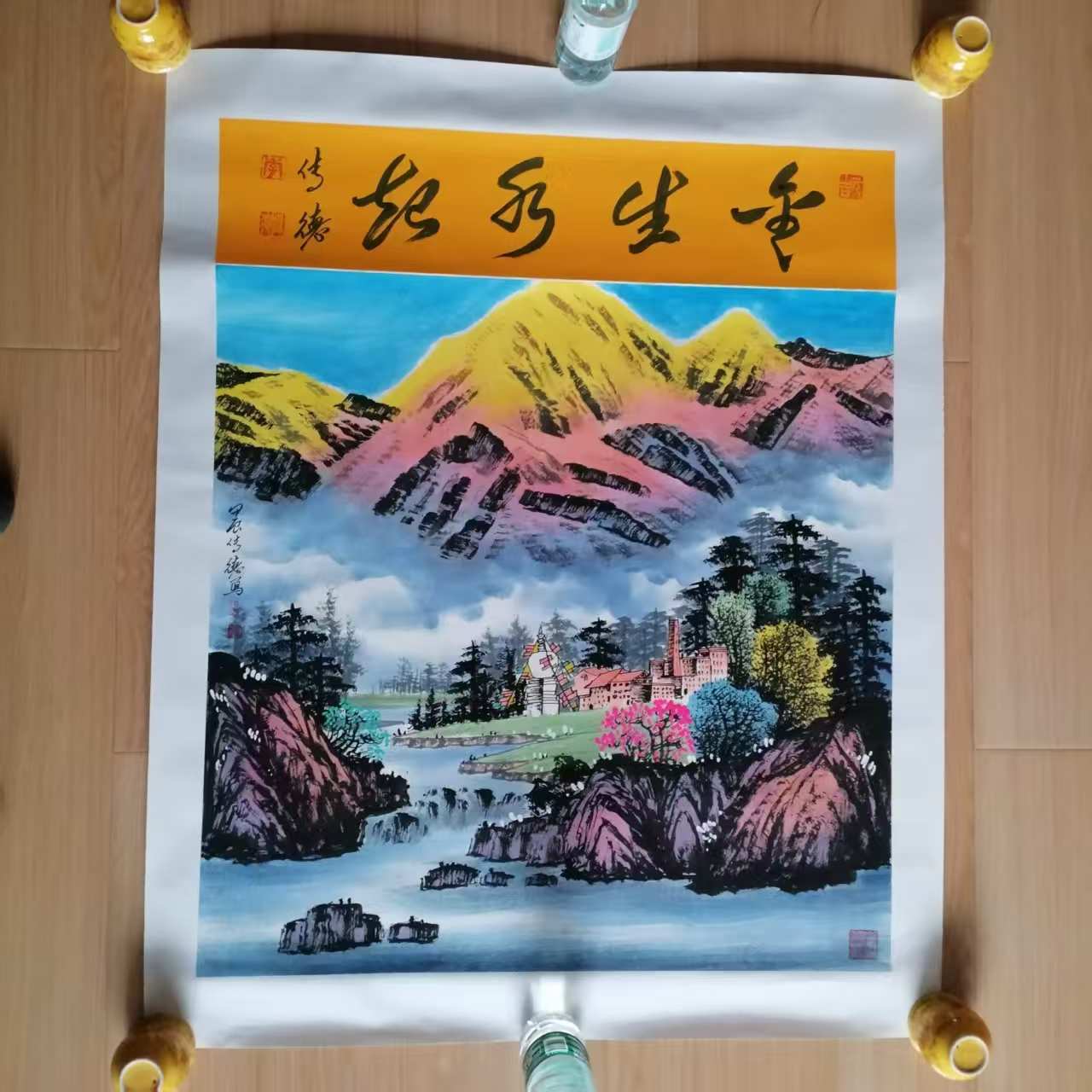 李传德《金生水起》