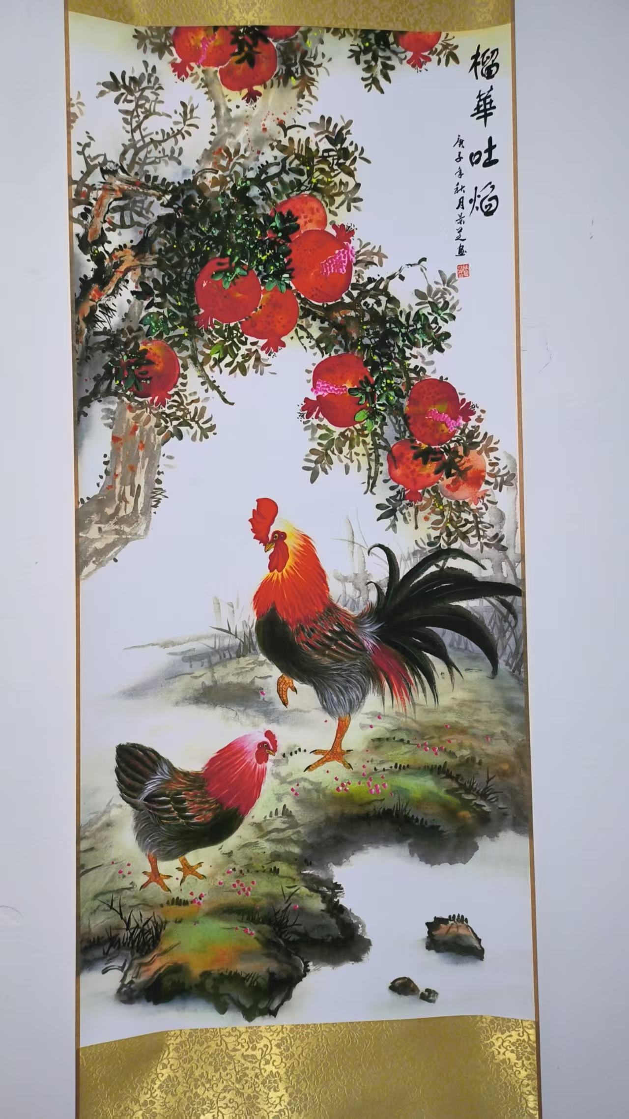 陈景芝《榴华吐焰》-嘉城艺术交易平台