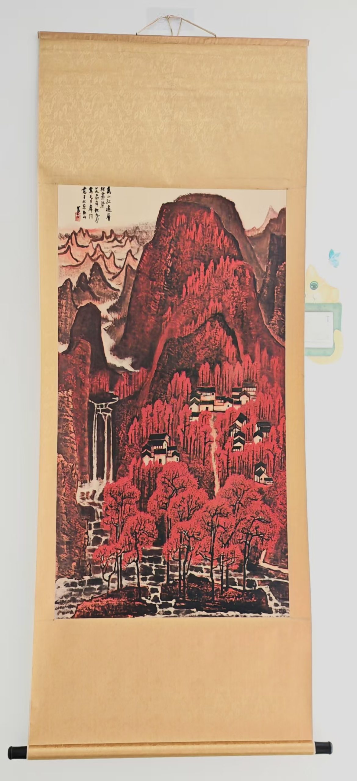 李可染《万山红遍》-嘉城艺术交易平台