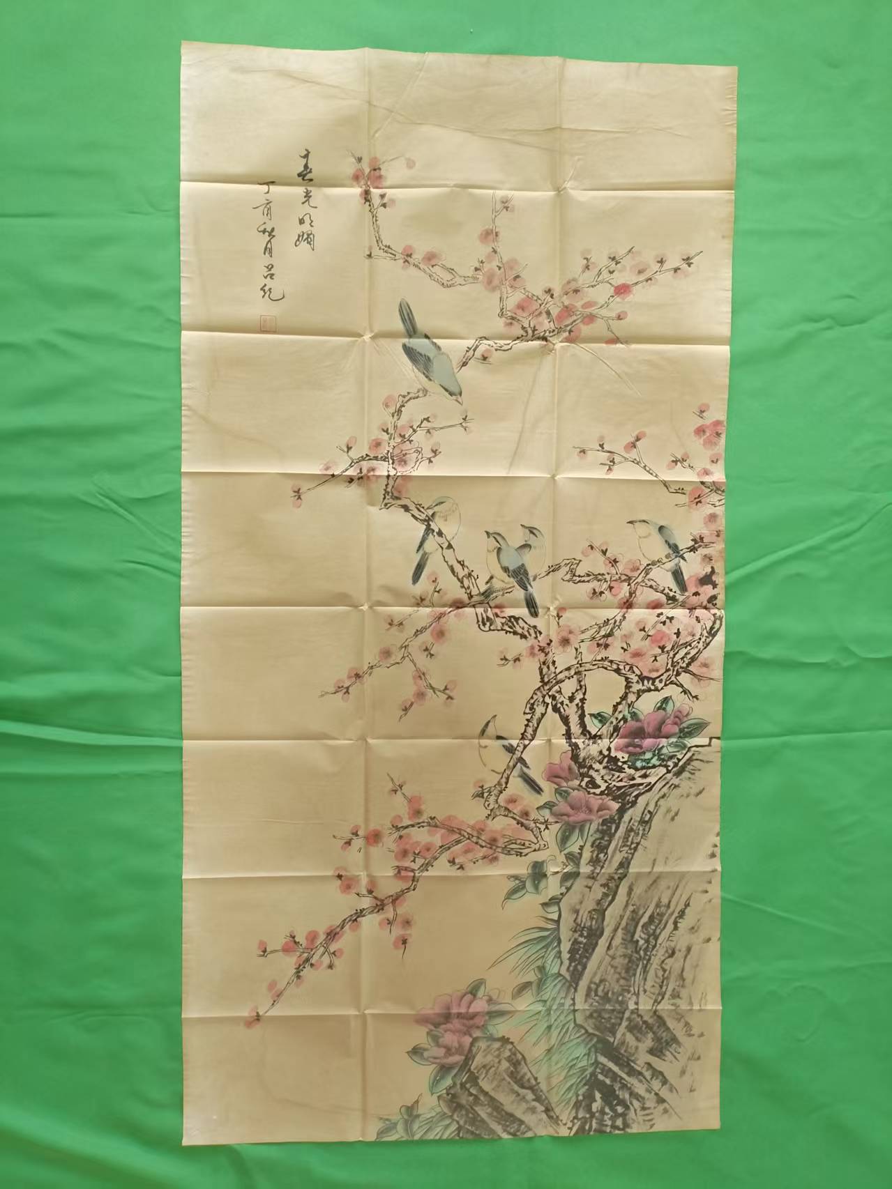 吕纪《春光明媚》-嘉城艺术交易平台