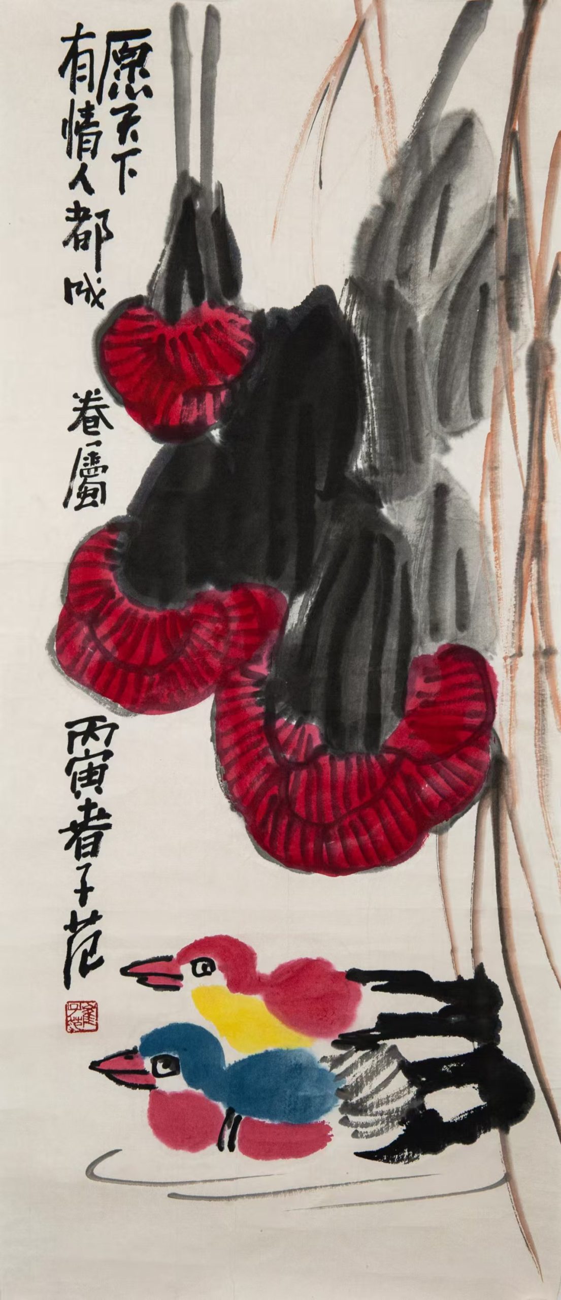 崔子范 《芙蓉鸳鸯》-嘉城艺术交易平台