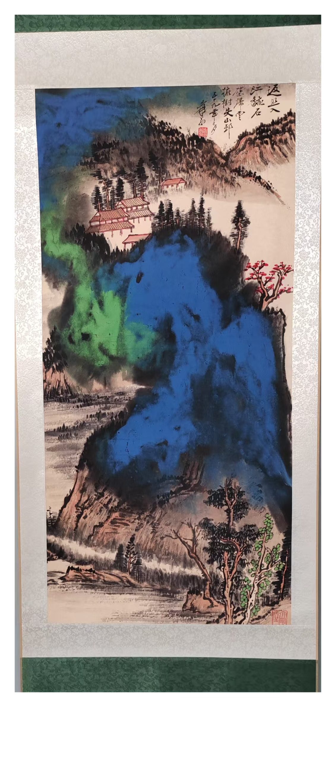 张大千《山水图》-嘉城艺术交易平台