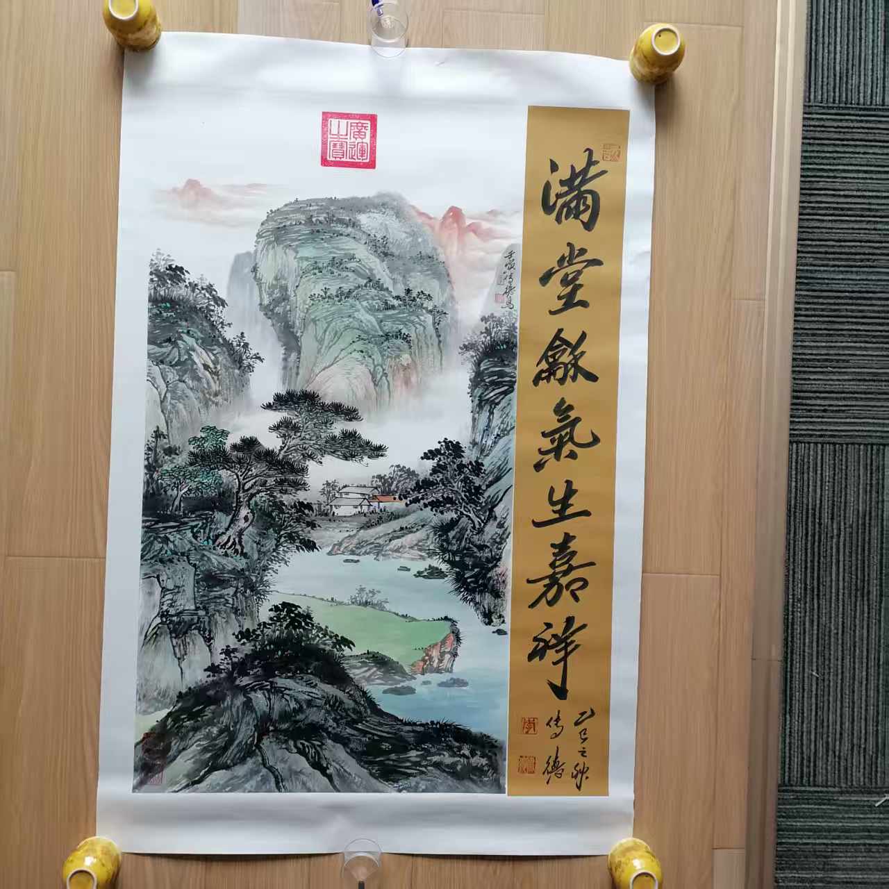 李传德《青绿山水画》-嘉城艺术交易平台