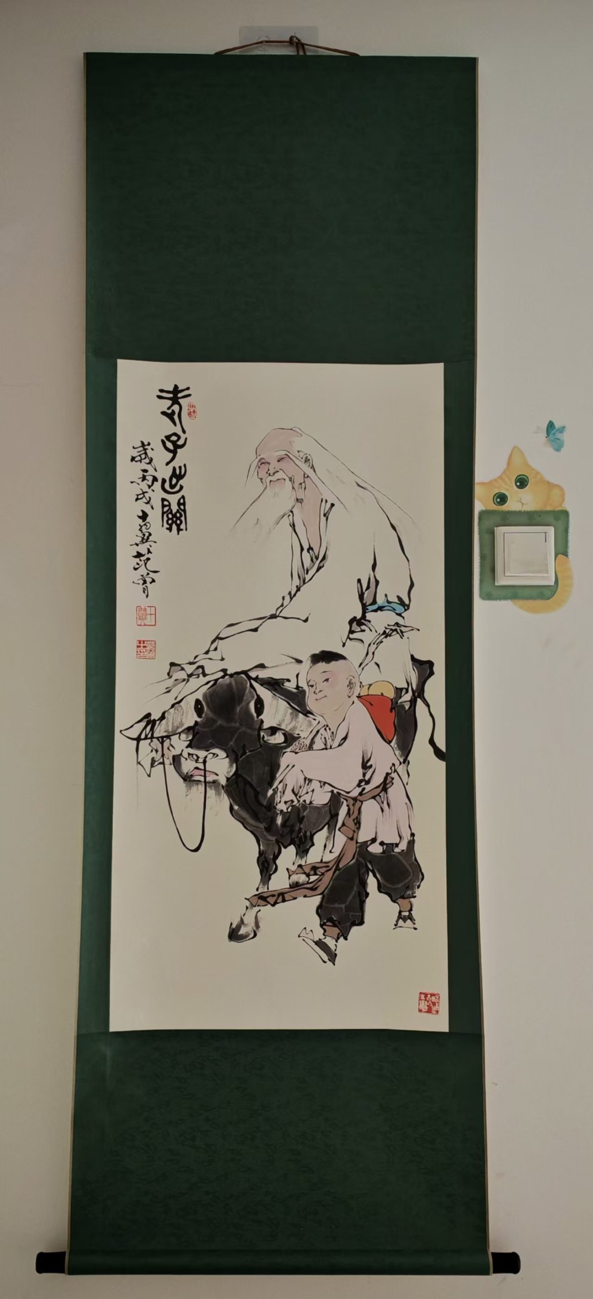 范曾《老子出关》-嘉城艺术交易平台