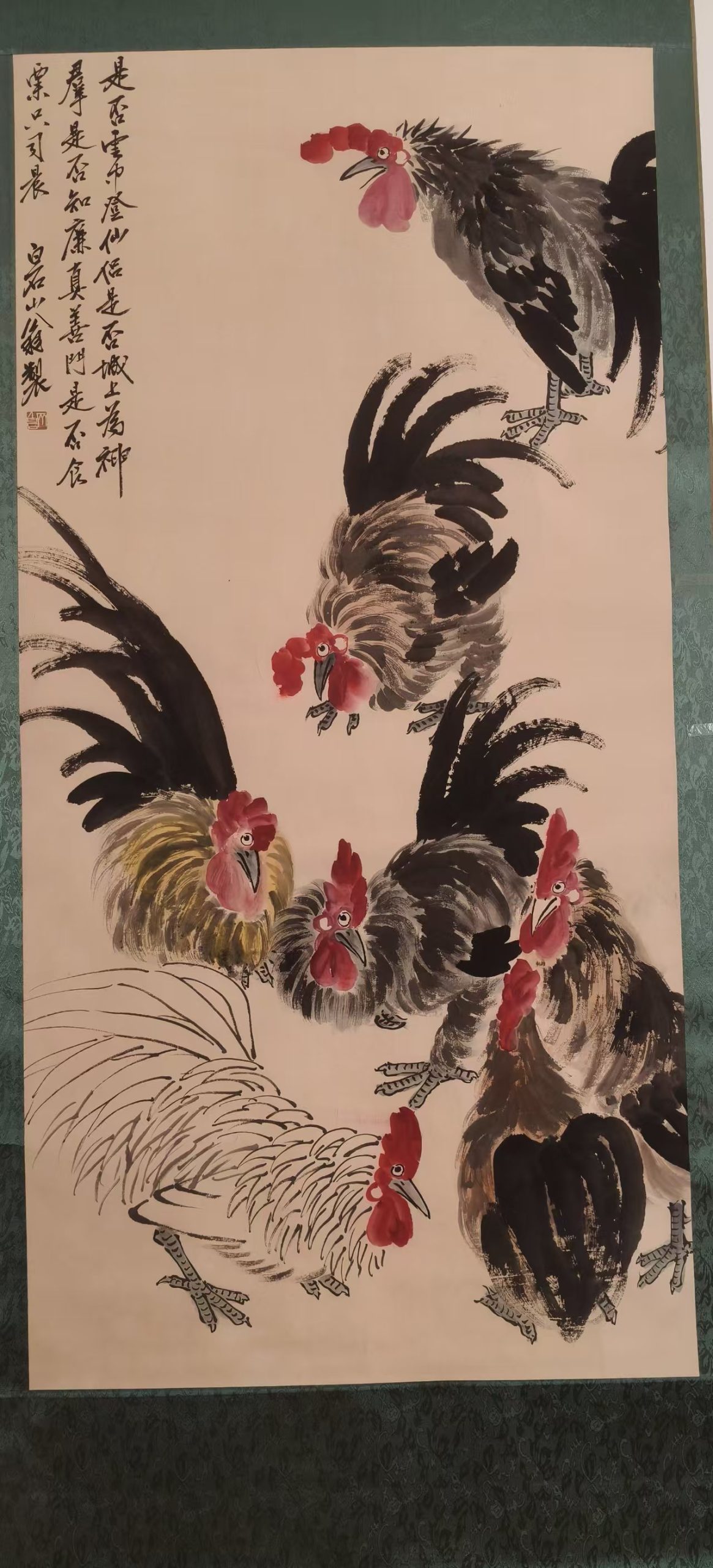 齐白石《七雄图》-嘉城艺术交易平台