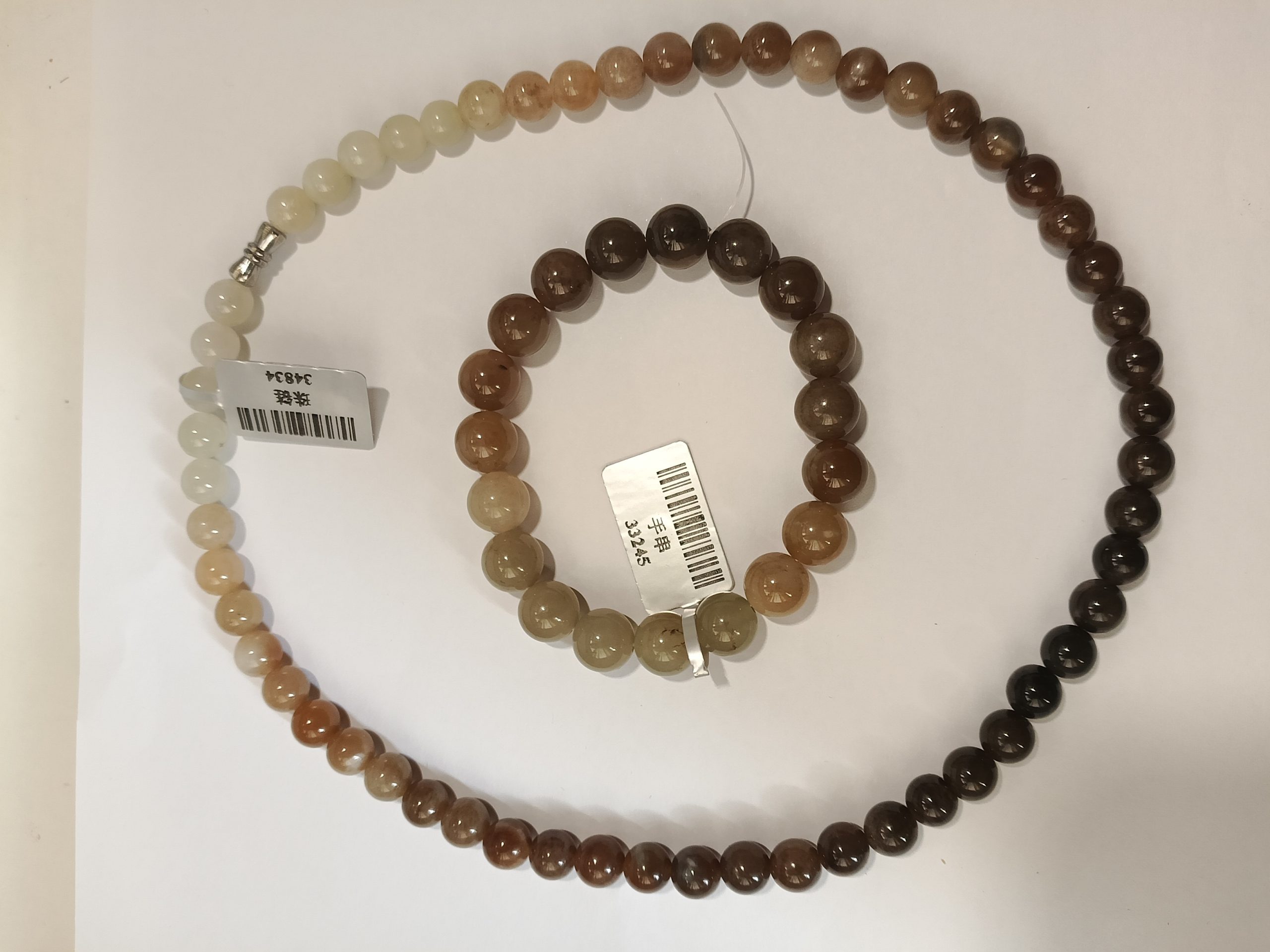 和田玉且末糖手串，颈链-嘉城艺术交易平台