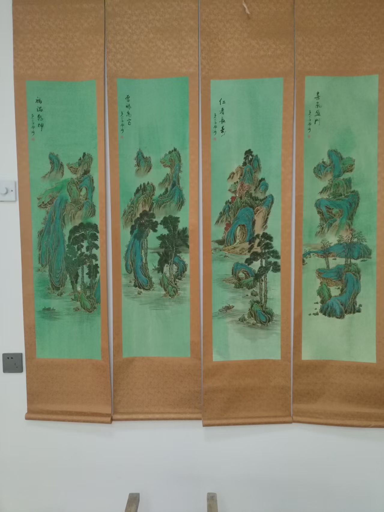 张大千《福禄寿喜》四条屏-嘉城艺术交易平台