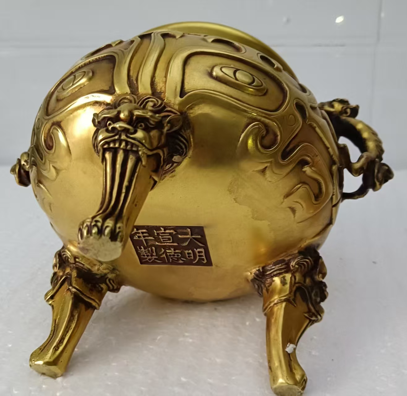 宣德年制《鎏金薰香炉》