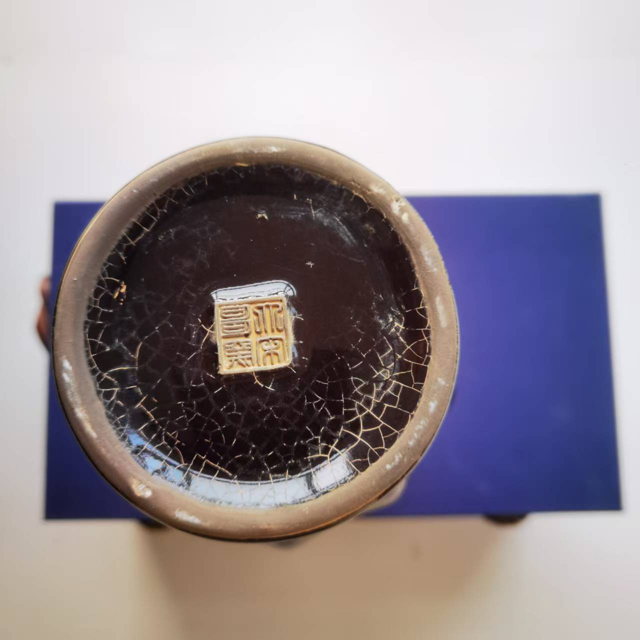 宋徽宗款《黑釉开片描金瓶》