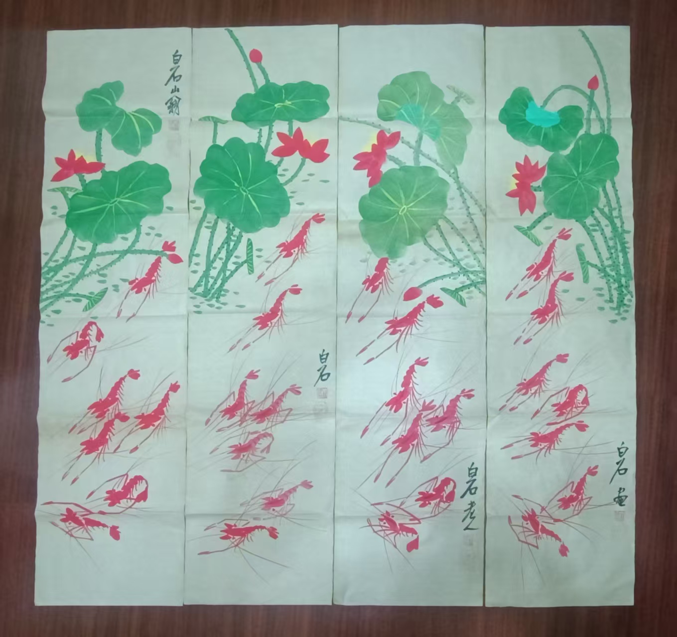 齐白石《虾荷图》四条屏-嘉城艺术交易平台