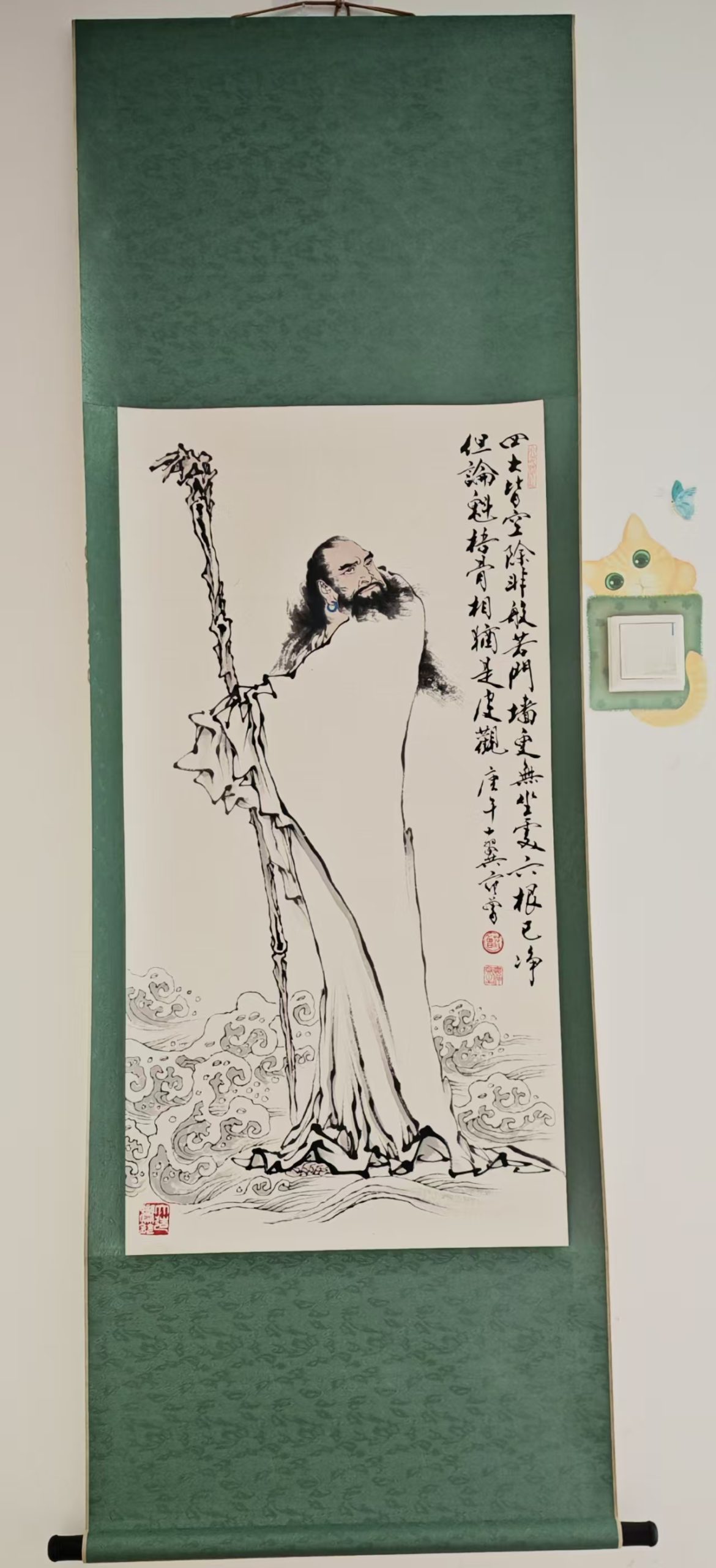 范曾《达摩祖师》-嘉城艺术交易平台