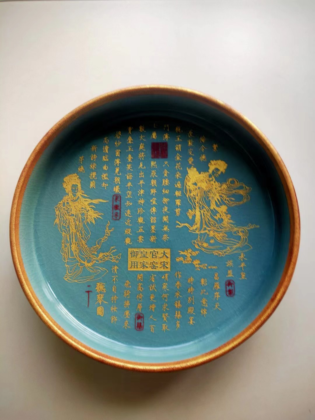 大宋官窑《描金三足洗》-嘉城艺术交易平台