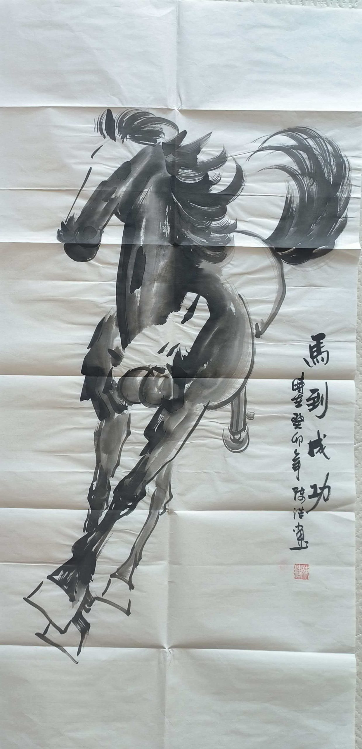 陈浩《马到成功》-嘉城艺术交易平台