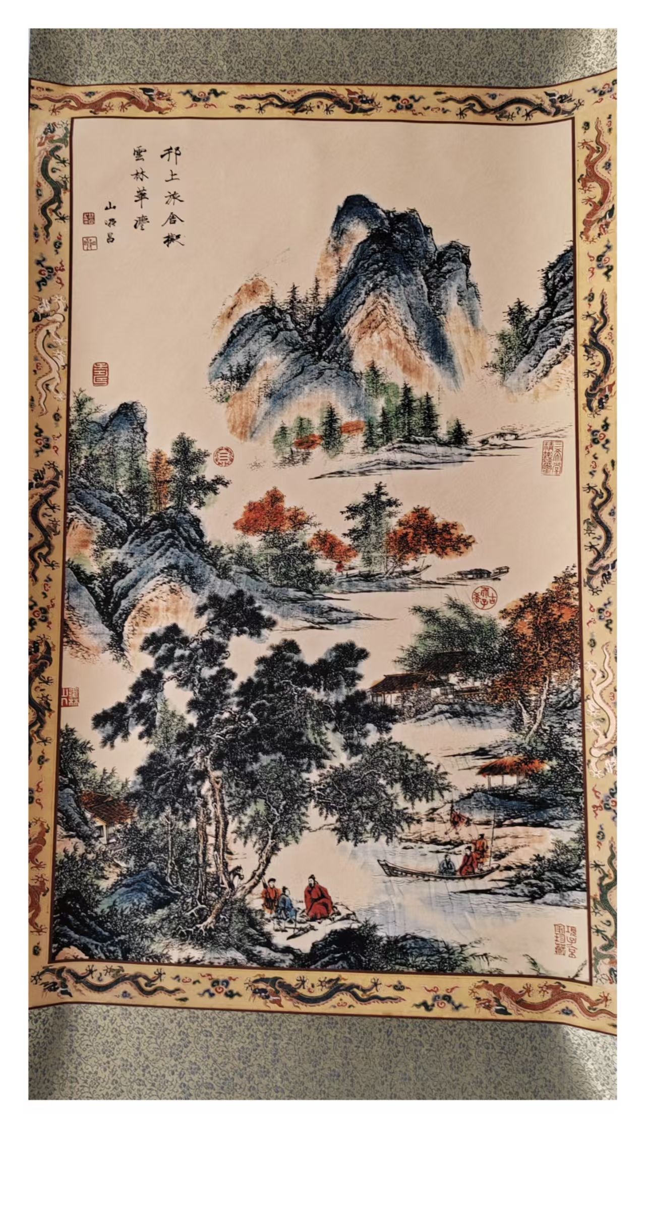 王原祁《山居秋意图》-嘉城艺术交易平台