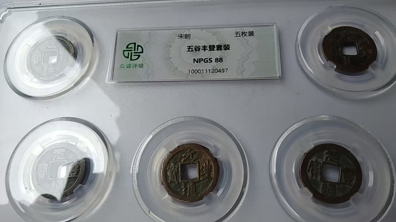 五谷丰登（套装）-嘉城艺术交易平台