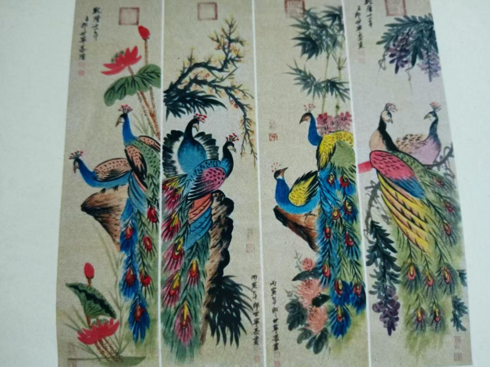 郎世宁《孔雀图》四条屏-嘉城艺术交易平台