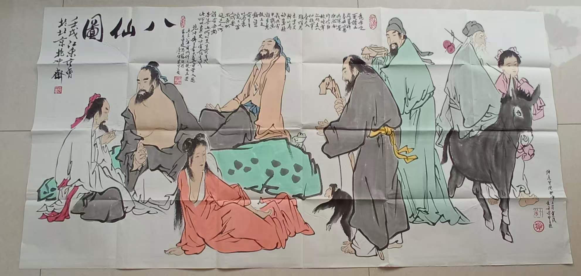 范曾《八仙图》-嘉城艺术交易平台