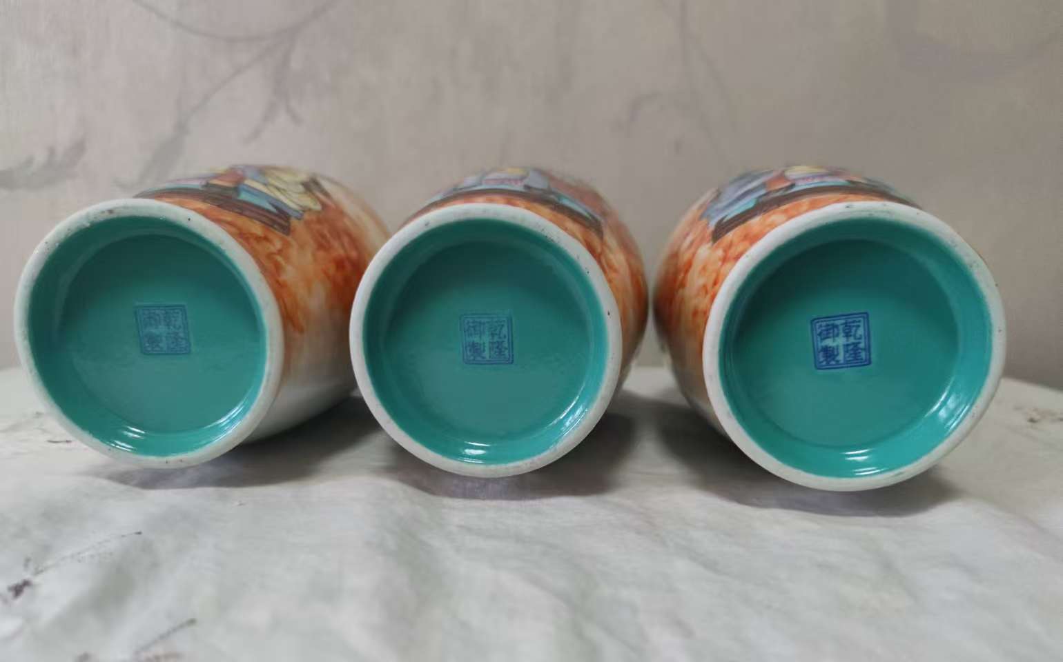 乾隆年制《三清尊像瓶》