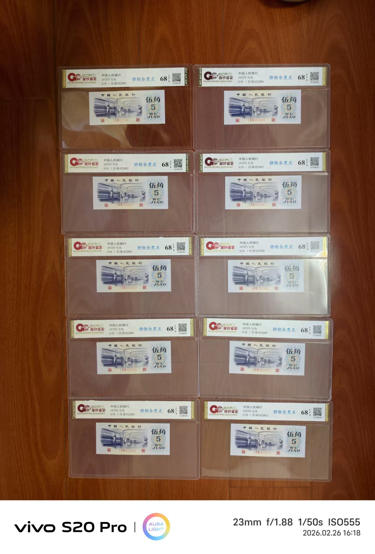 1972年伍角-嘉城艺术交易平台