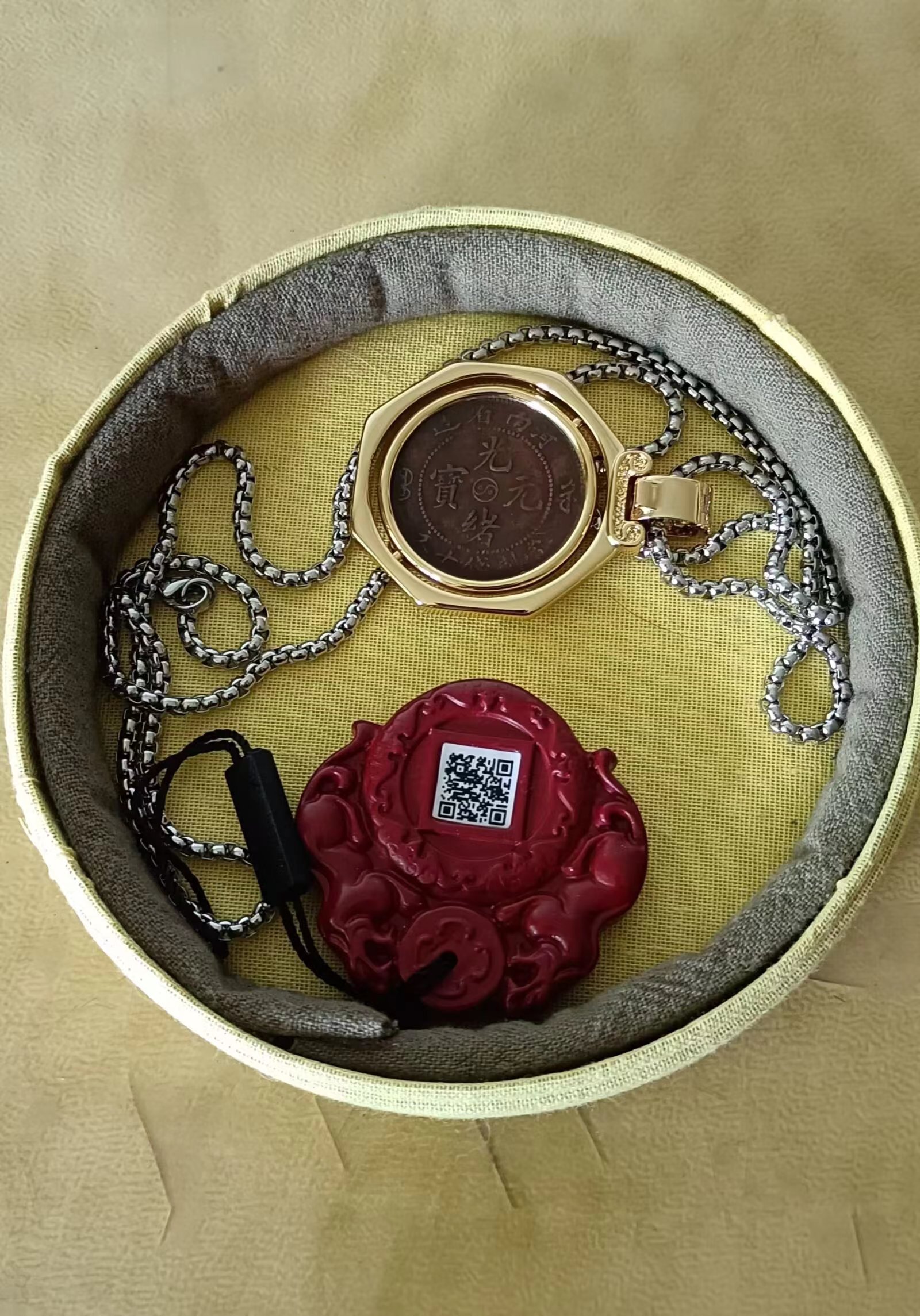 光绪元宝《河南造十文太极龙洋币》-嘉城艺术交易平台