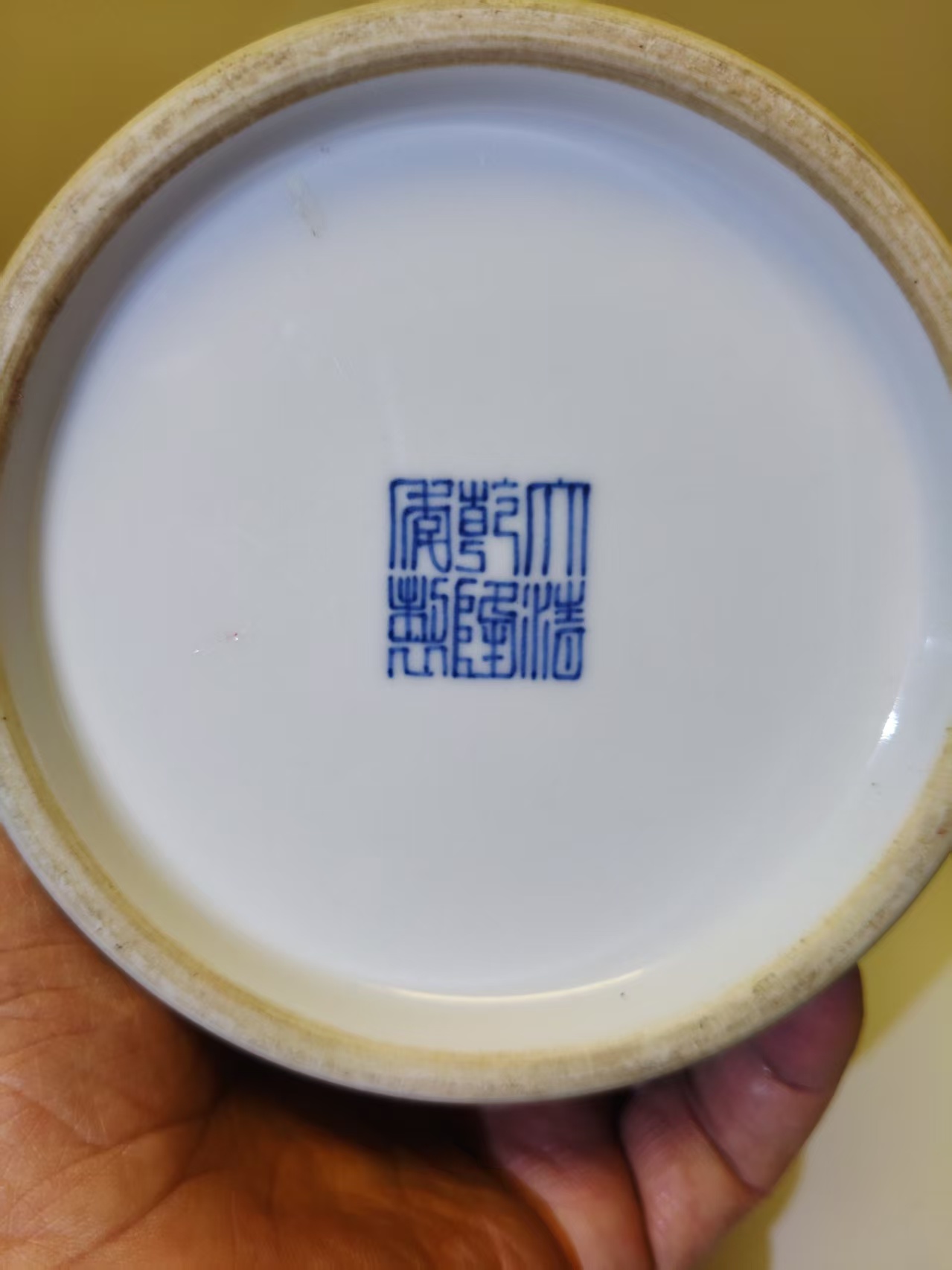 乾隆年制《果绿釉花鸟纹扎道扒花将军罐》