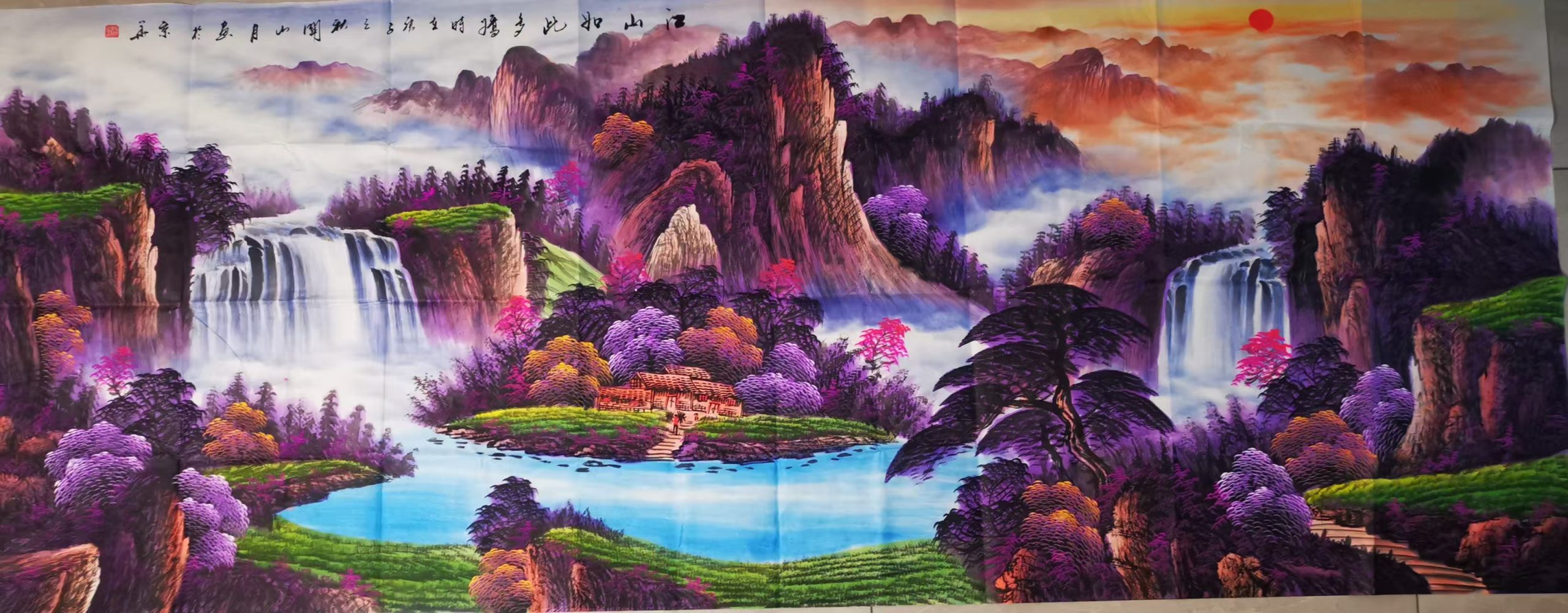 关山月《江山如此多娇》-嘉城艺术交易平台