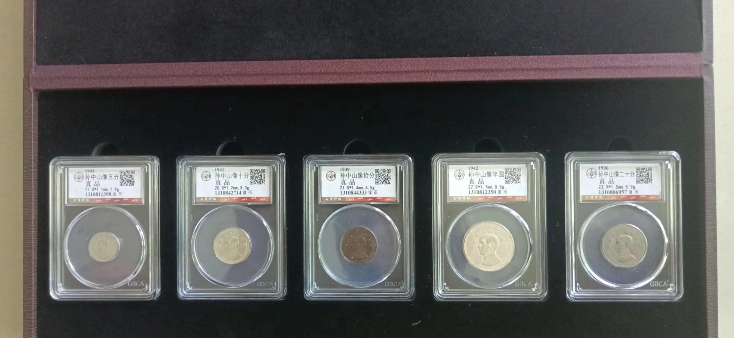 孙像镍币*5-嘉城艺术交易平台