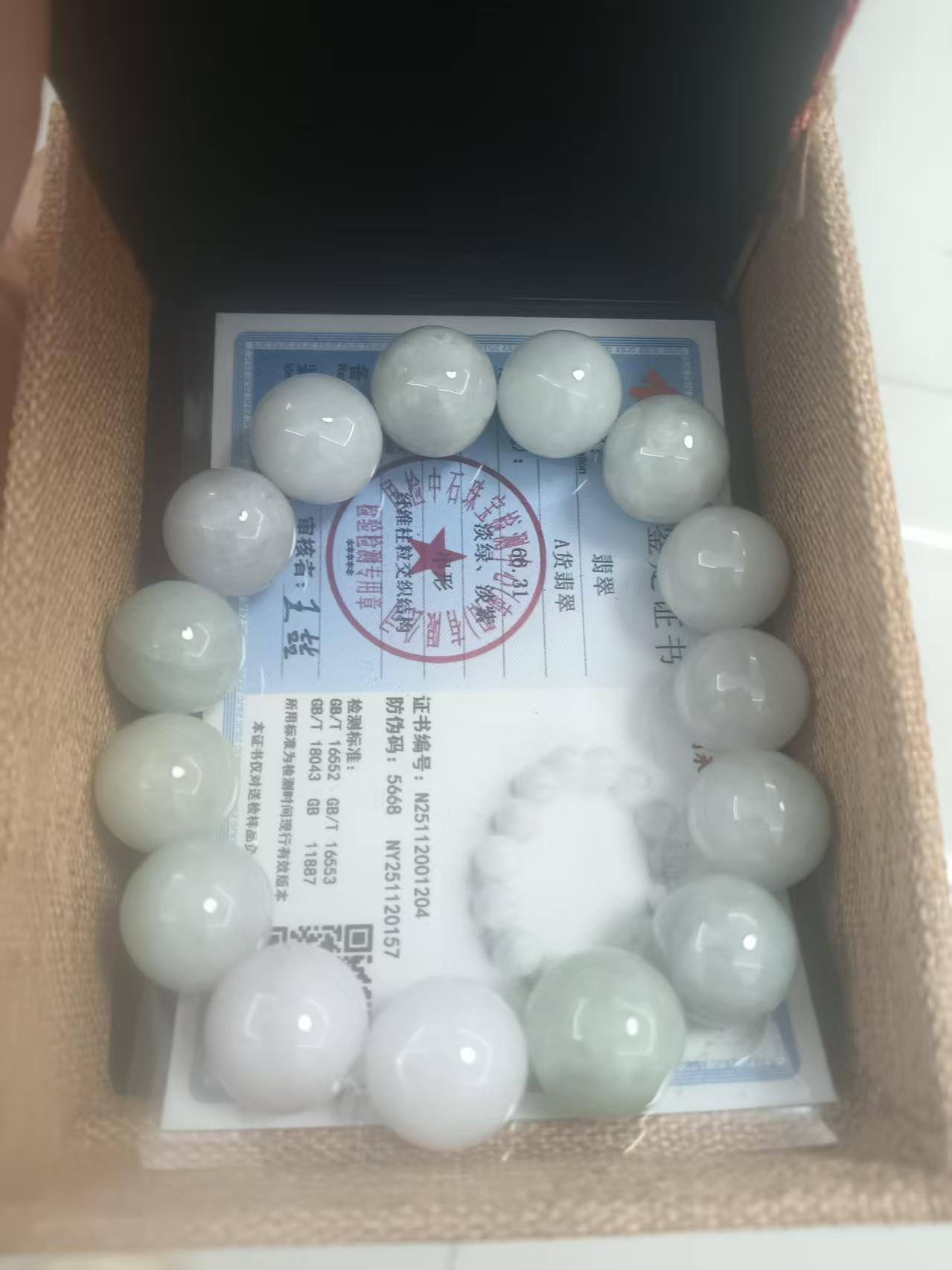 翡翠《手串》-嘉城艺术交易平台