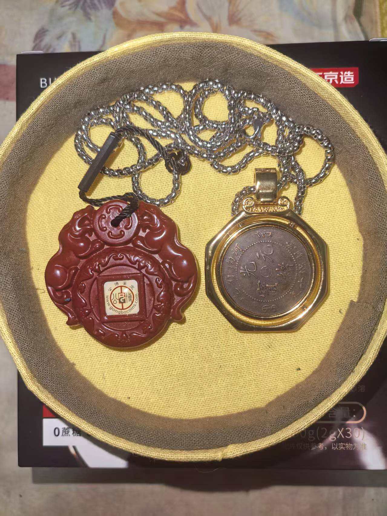 光绪元宝《河南造十文太极龙洋币》-嘉城艺术交易平台