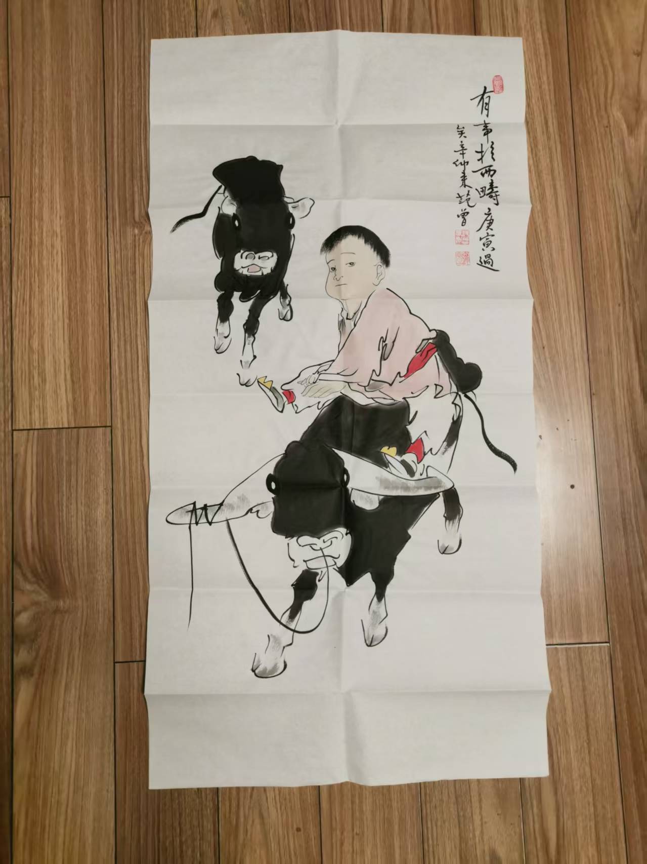 范曾《有事于西畴》-嘉城艺术交易平台