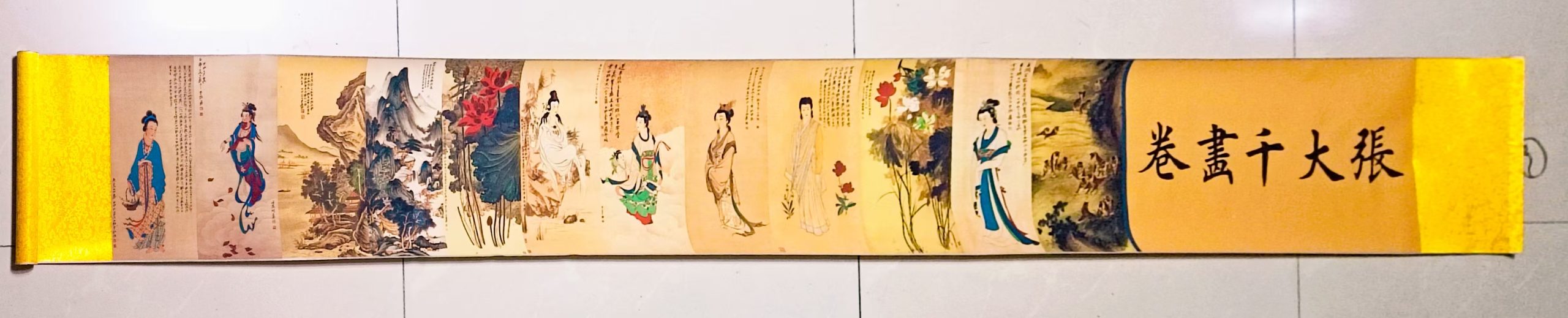 张大千《画册合集》-嘉城艺术交易平台