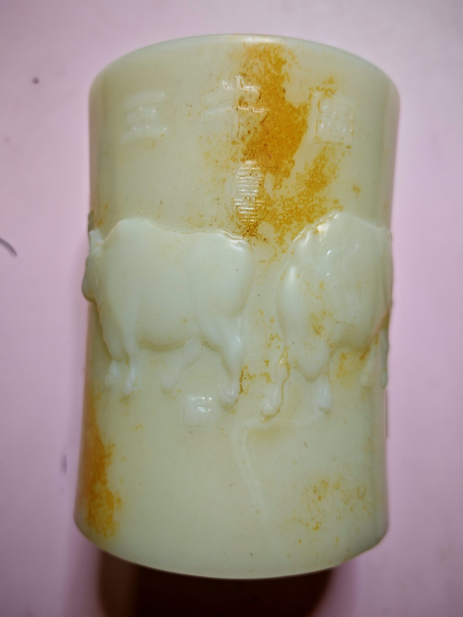 和田玉《五牛图》-嘉城艺术交易平台