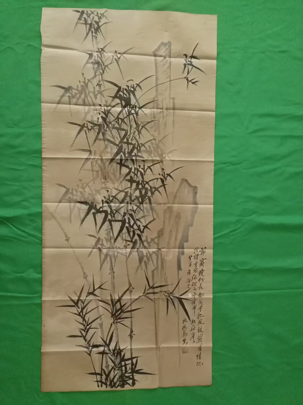 郑板桥《竹》-嘉城艺术交易平台