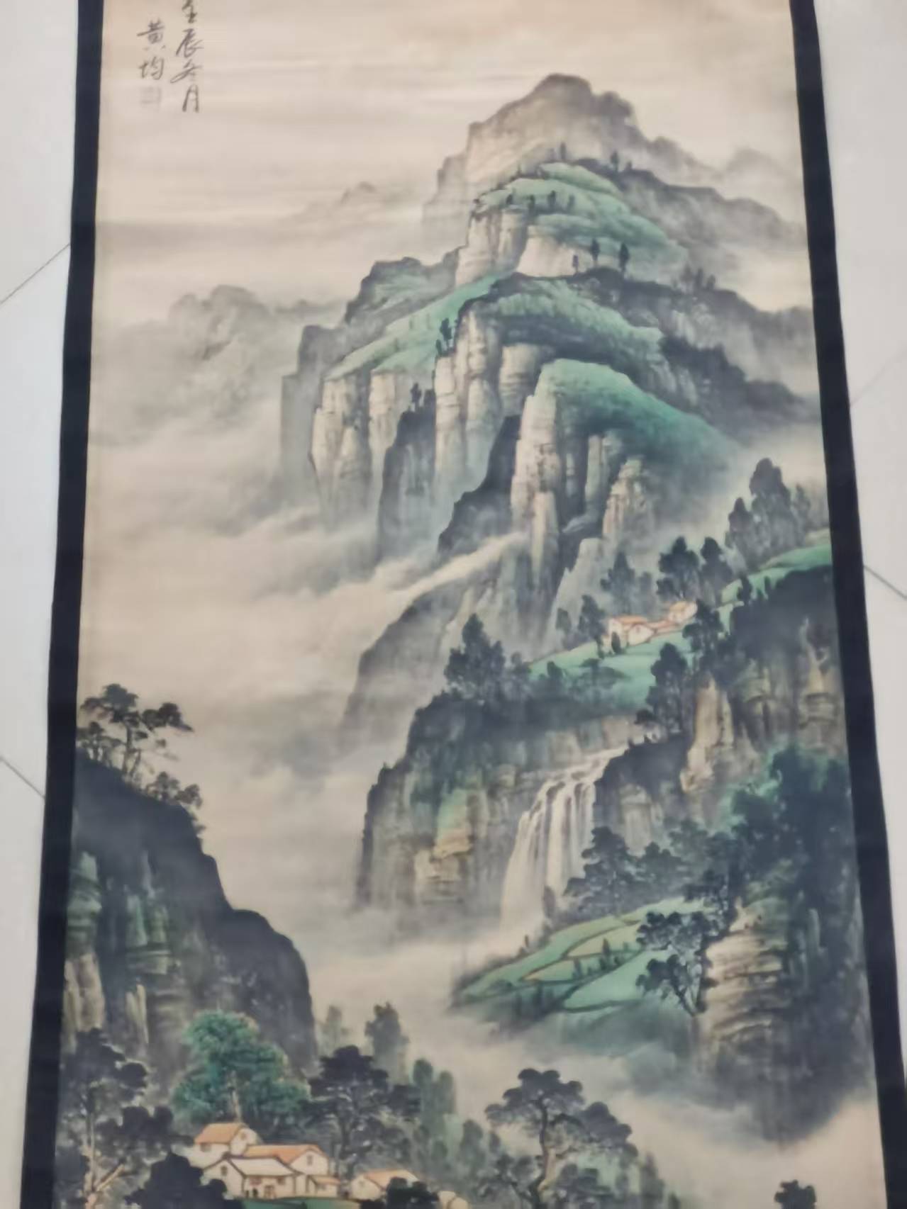 黄均《山水图》-嘉城艺术交易平台