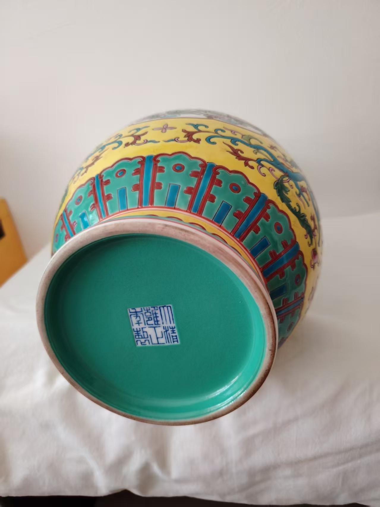 雍正年制《黄地粉彩开窗龙纹双耳瓶》