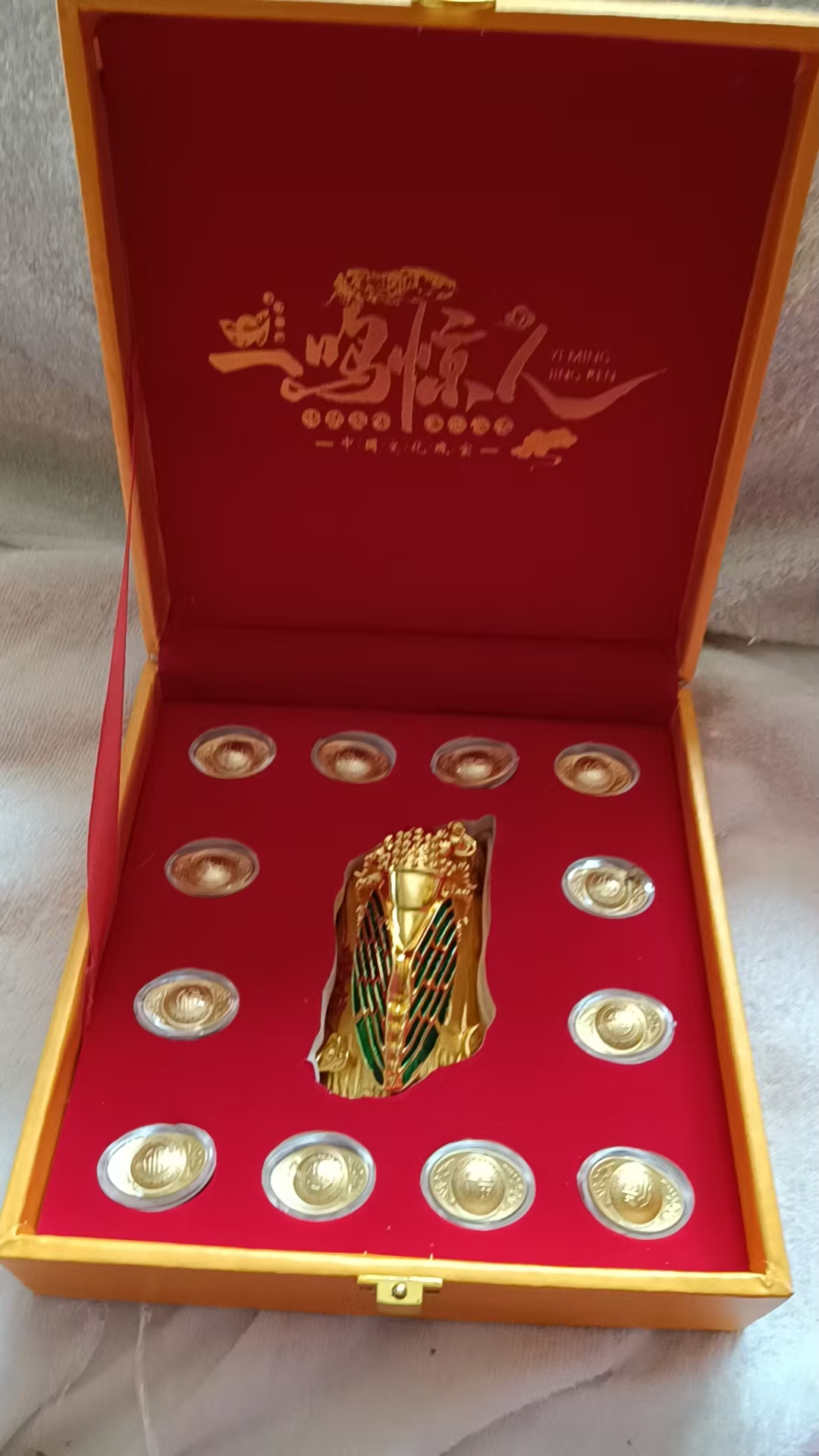 金蝉、金元宝（一套）-嘉城艺术交易平台