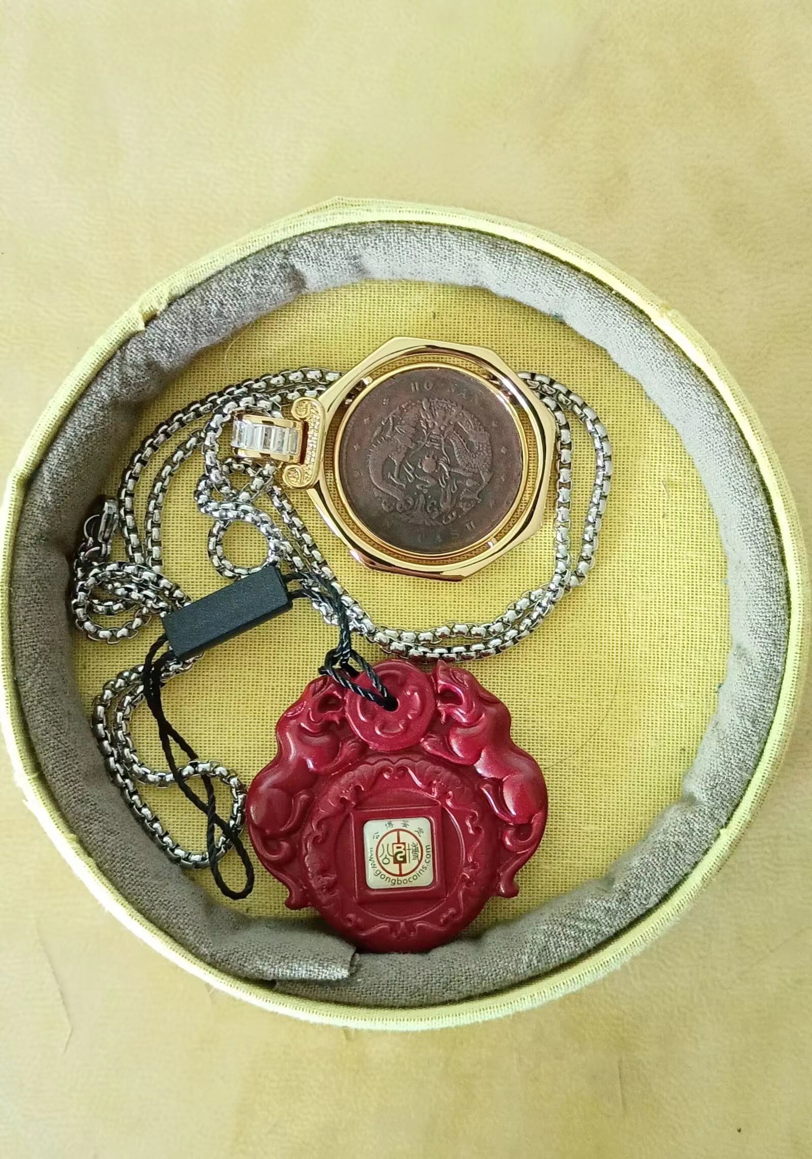 光绪元宝《河南造十文太极龙洋币》