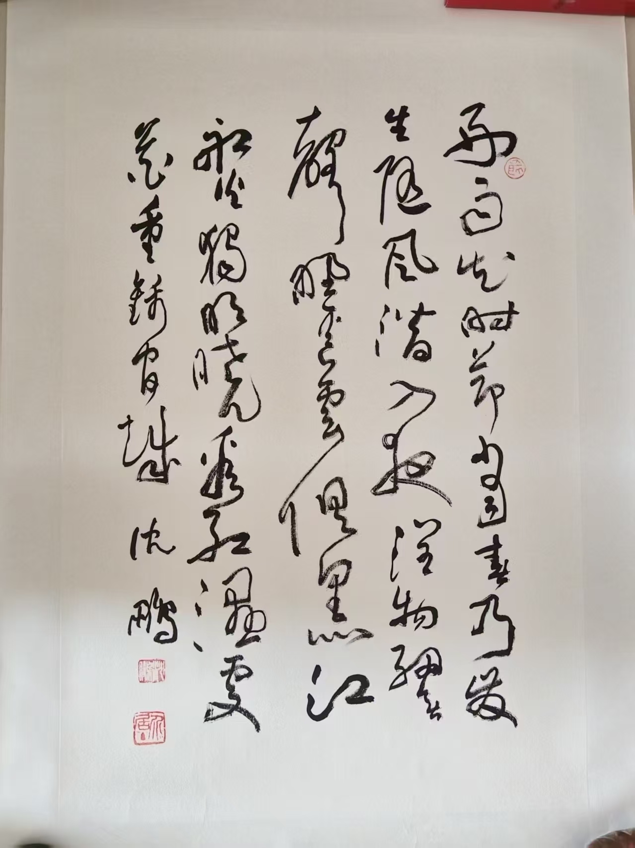 沈鹏《书法作品》-嘉城艺术交易平台