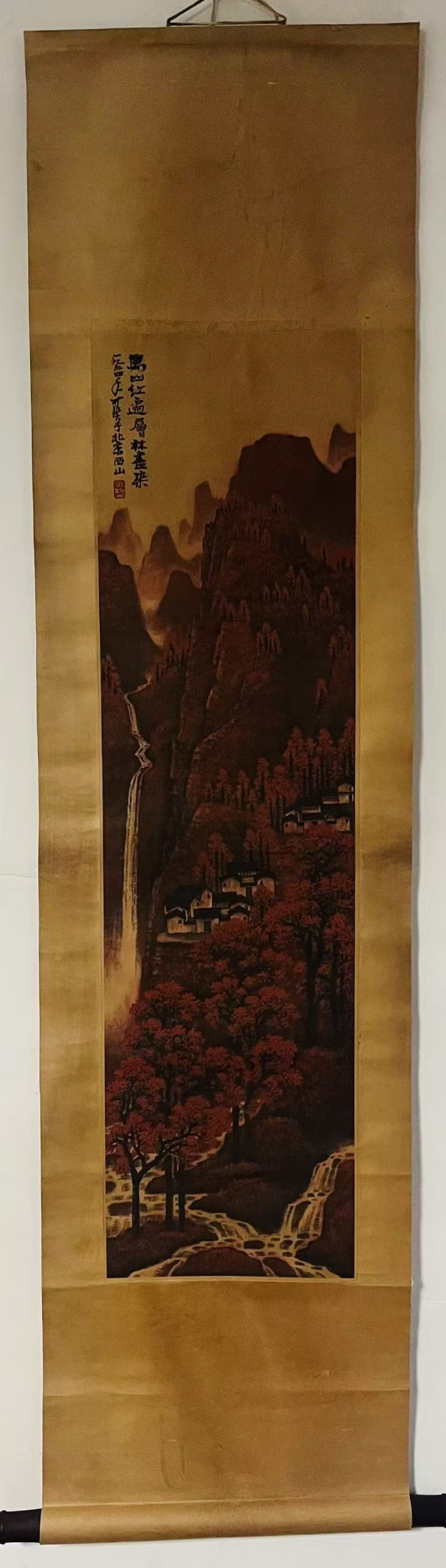 李可染《万山红遍》-嘉城艺术交易平台