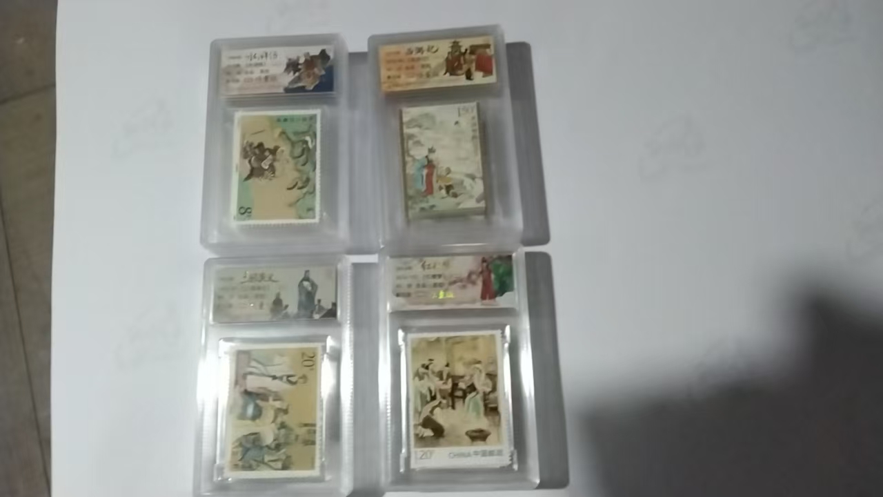 邮票《西游记》