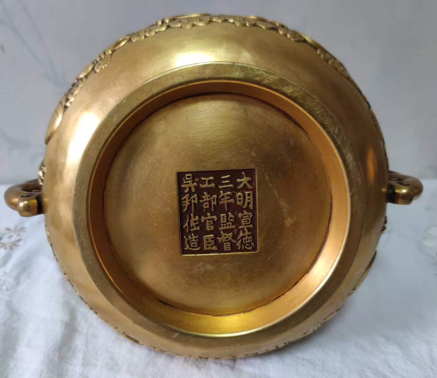 宣德年制《铜鎏金双兽耳狮纹香炉》