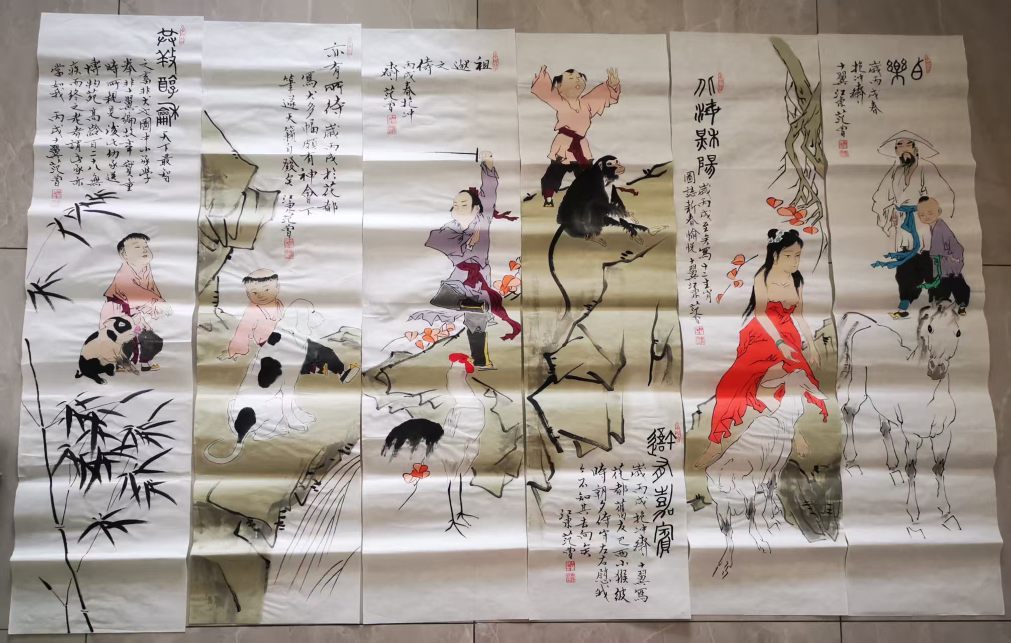范曾《十二生肖屏》