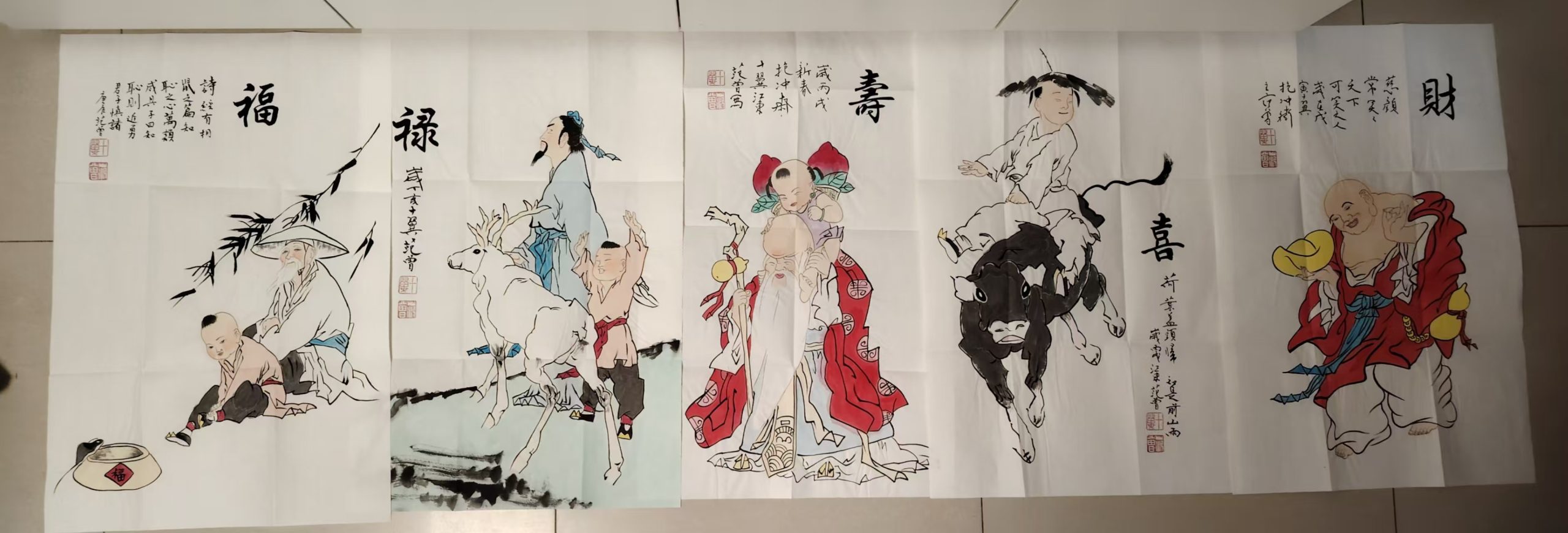 范曾《福禄寿喜财》-嘉城艺术交易平台