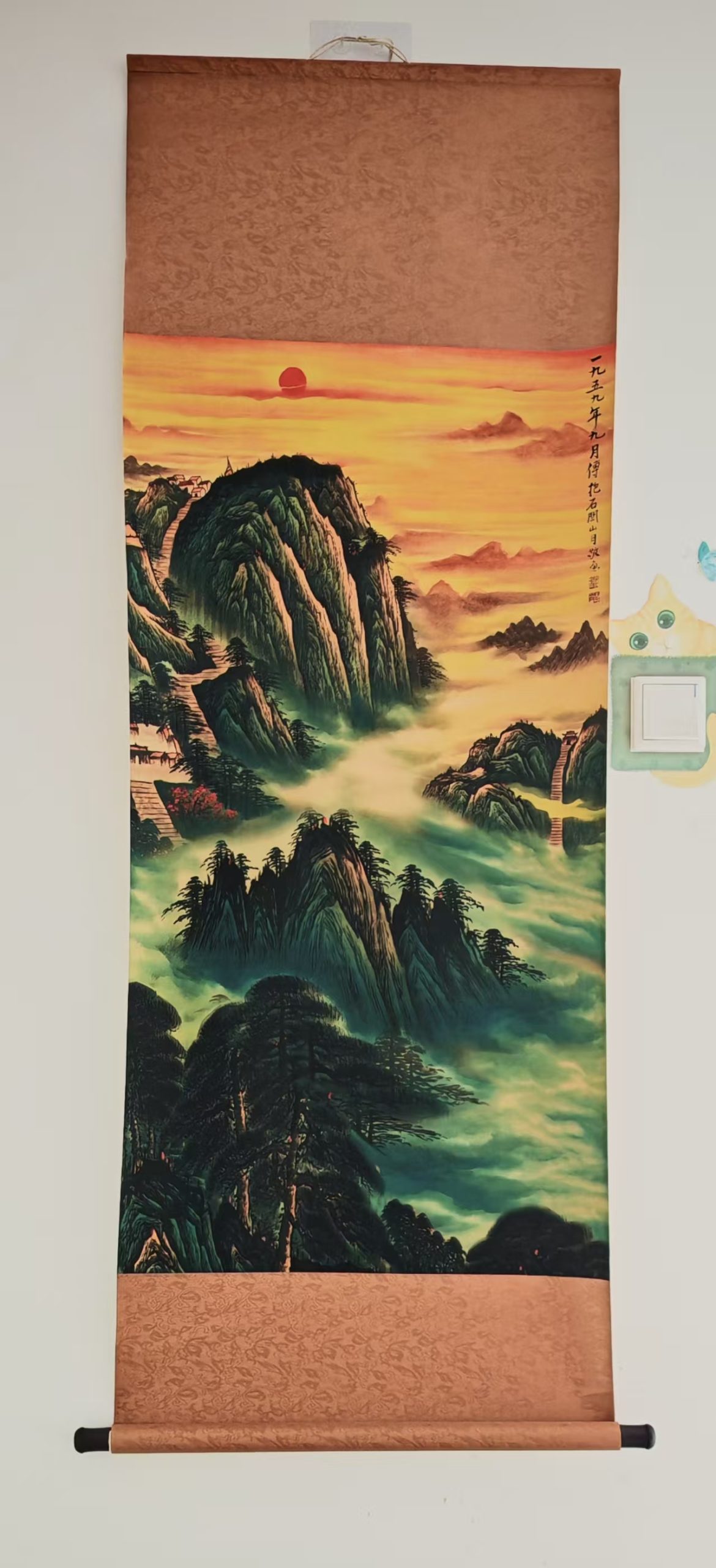 傅抱石、关山月《江山如此多娇》-嘉城艺术交易平台